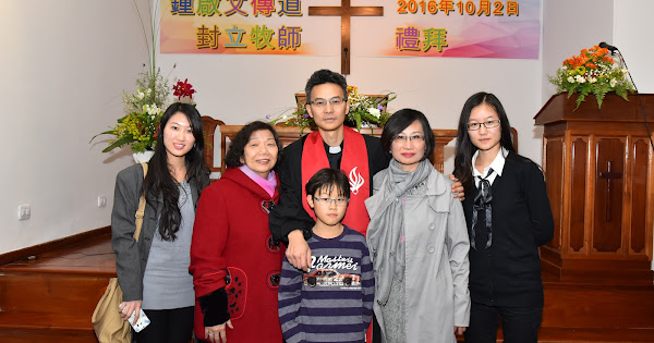 Ordenamiento del Pastor Chung